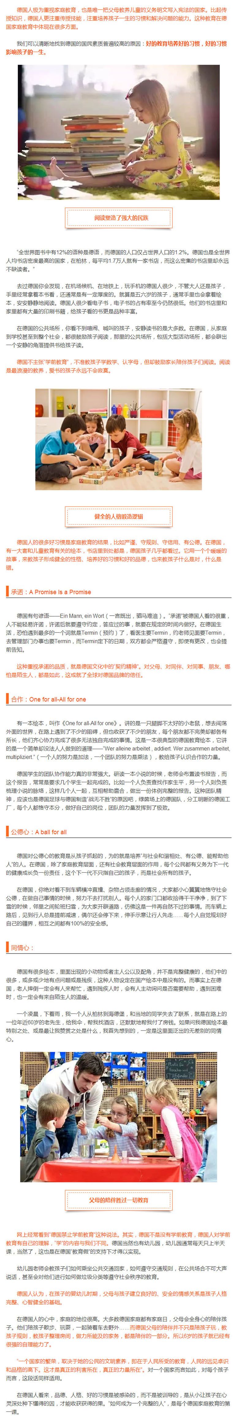 阅读是最浪漫的教养，爱书的孩子永远不会寂寞 _ 教养 副本